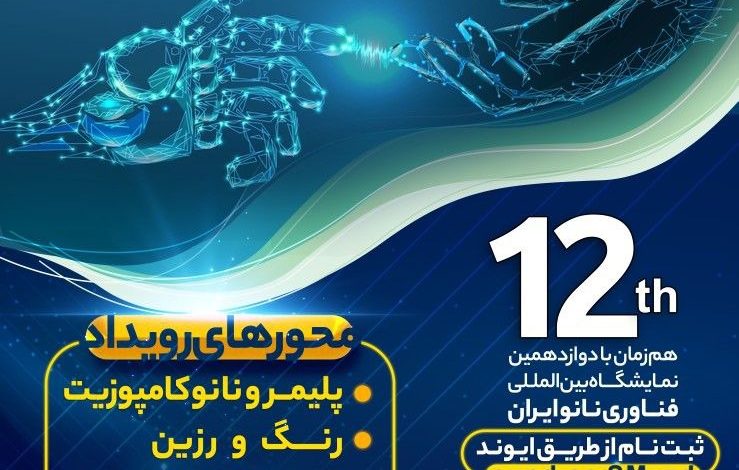 ۱۰ مقصد عمده صادرات و واردات کشور در ۵ ماهه ۹۸