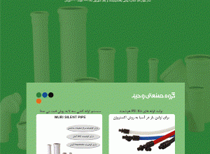 Description: http://inpia.ir/Admin/upload/banners/payon_l1.png