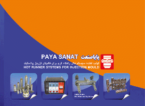 Description: http://inpia.ir/Admin/upload/banners/payon_l1.png