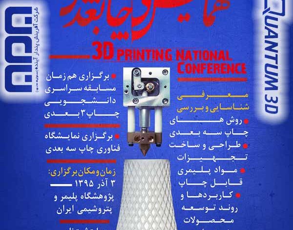 http://www.polymervapooshesh.ir/Portals/0/EasyDNNNews/thumbs/19438/16047Snickers-250-min.jpg