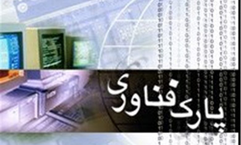 فناوری نانو ,