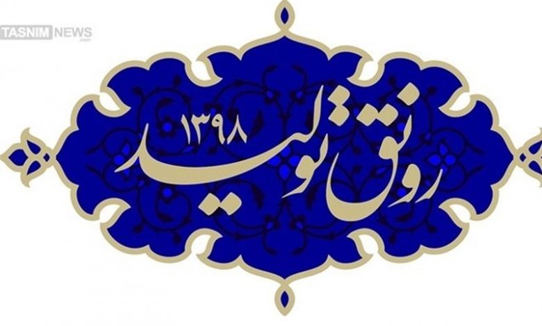 24