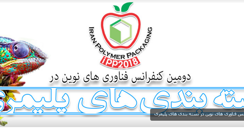 دکتر حسین نازک دست
