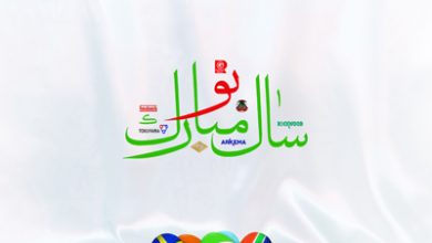 Description: http://inpia.ir/Admin/upload/banners/payon_l1.png