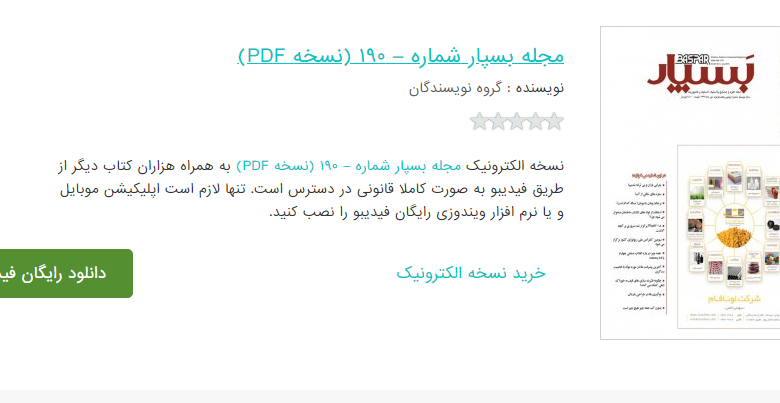 برون سپاری مالی و مالیاتی