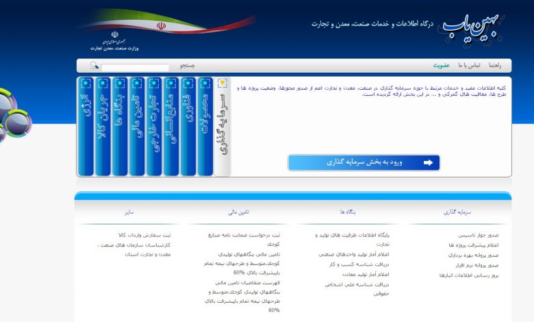 دکتر حسین نازک دست