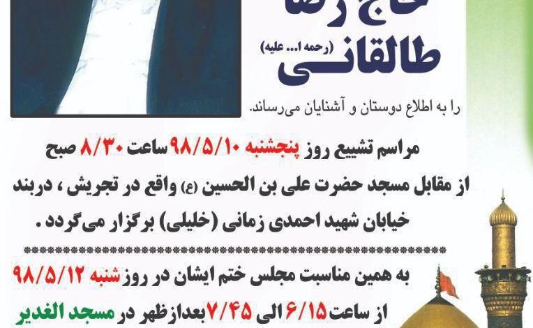 بیت کوین چیست؛ پاسخ به تمام سوالات مهم درمورد بیت کوین + ویدئو