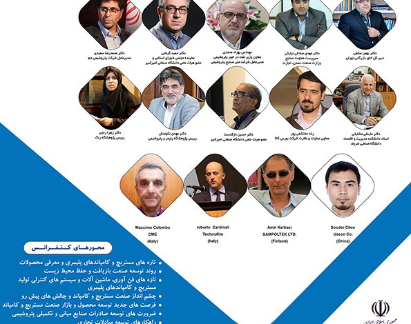 فناوری نانو ,