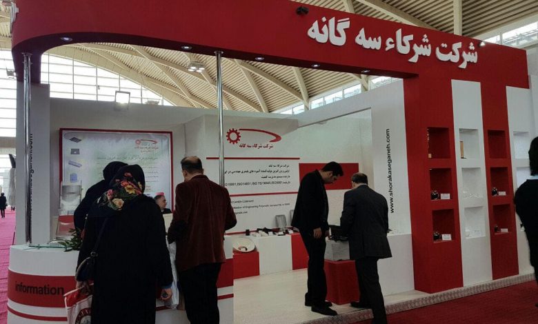 دکتر حسین نازک دست