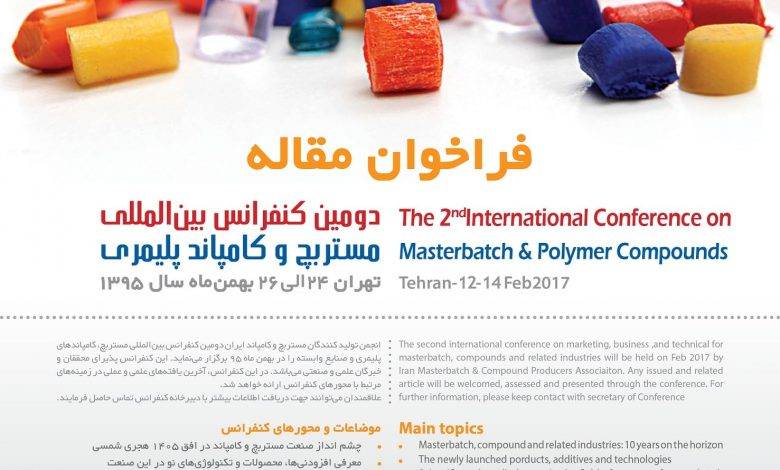 دکتر حسین نازک دست