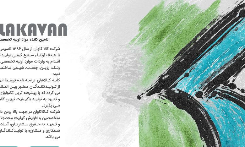 ۱۰ مقصد عمده صادرات و واردات کشور در ۵ ماهه ۹۸