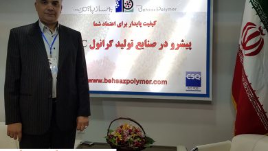 برون سپاری مالی و مالیاتی