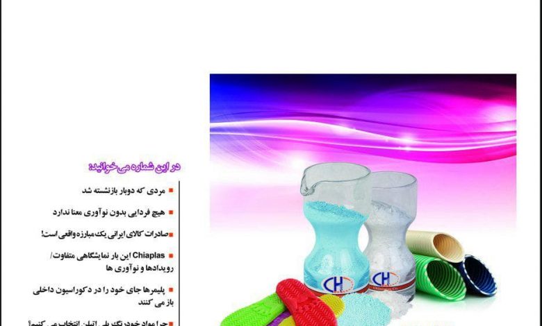 دکتر حسین نازک دست
