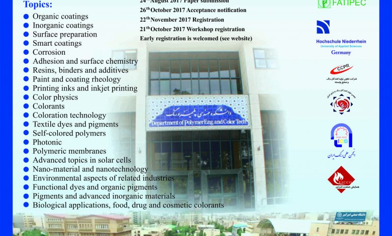 بورس کالا