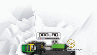 Description: http://inpia.ir/Admin/upload/banners/payon_l1.png