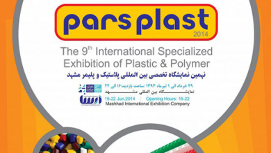 Description: http://inpia.ir/Admin/upload/banners/payon_l1.png