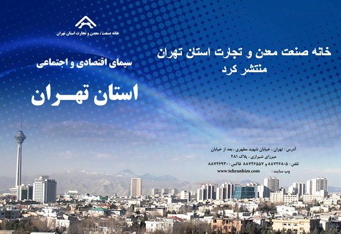 بیت کوین چیست؛ پاسخ به تمام سوالات مهم درمورد بیت کوین + ویدئو