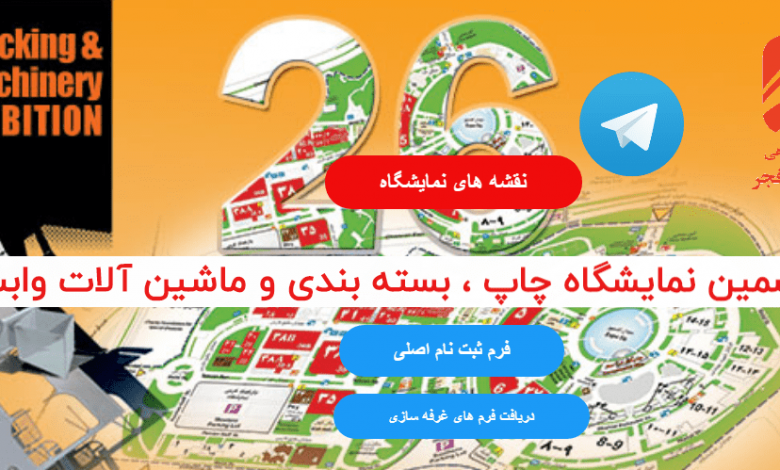 ۱۰ مقصد عمده صادرات و واردات کشور در ۵ ماهه ۹۸
