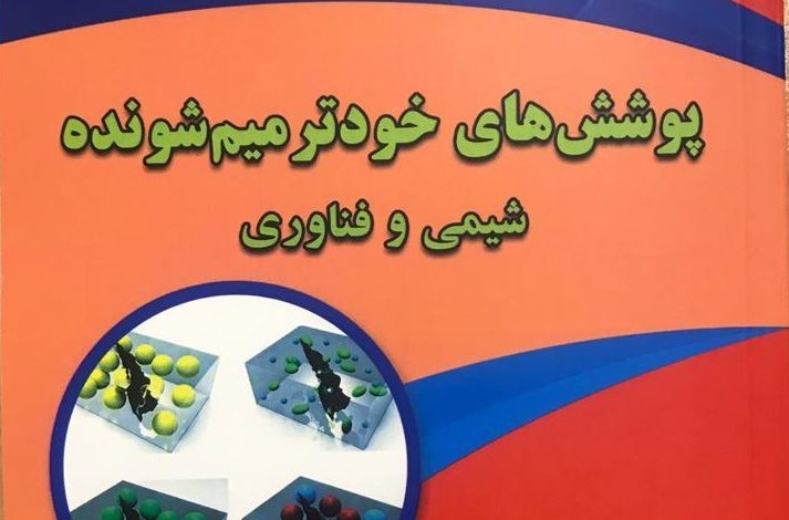 بیت کوین چیست؛ پاسخ به تمام سوالات مهم درمورد بیت کوین + ویدئو