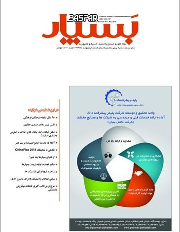 برون سپاری مالی و مالیاتی