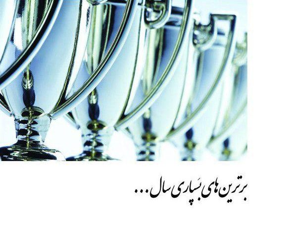 فناوری نانو ,