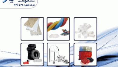 Description: http://inpia.ir/Admin/upload/banners/payon_l1.png