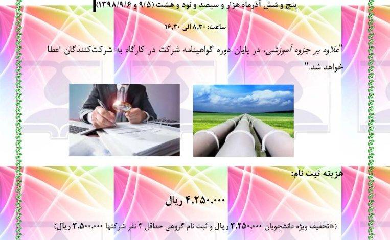 ۱۰ مقصد عمده صادرات و واردات کشور در ۵ ماهه ۹۸