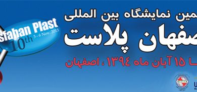 Description: http://inpia.ir/Admin/upload/banners/payon_l1.png