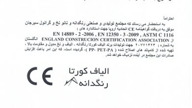 Description: http://inpia.ir/Admin/upload/banners/payon_l1.png
