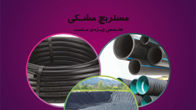 Description: http://inpia.ir/Admin/upload/banners/payon_l1.png