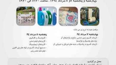 Description: http://inpia.ir/Admin/upload/banners/payon_l1.png