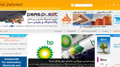 Description: http://inpia.ir/Admin/upload/banners/payon_l1.png