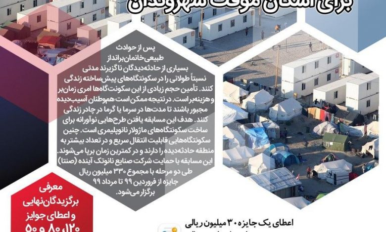 اقداماتی که شرکت‌ها با توجه به وضعیت فعلی برای سال آینده در نظر گرفته‌اند