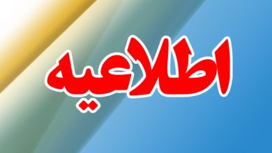 Description: http://inpia.ir/Admin/upload/banners/payon_l1.png
