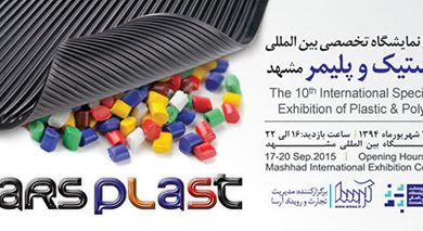 Description: http://inpia.ir/Admin/upload/banners/payon_l1.png