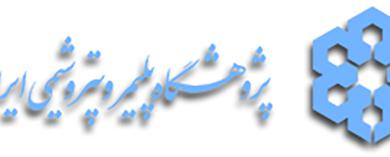 Description: http://inpia.ir/Admin/upload/banners/payon_l1.png