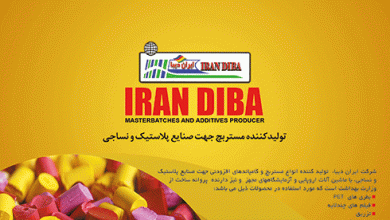 Description: http://inpia.ir/Admin/upload/banners/payon_l1.png