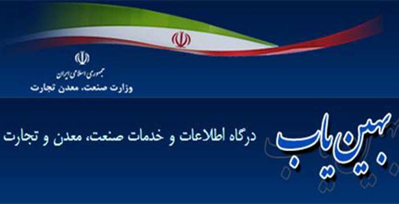 ۱۰ مقصد عمده صادرات و واردات کشور در ۵ ماهه ۹۸