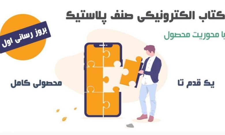 ۱۰ مقصد عمده صادرات و واردات کشور در ۵ ماهه ۹۸