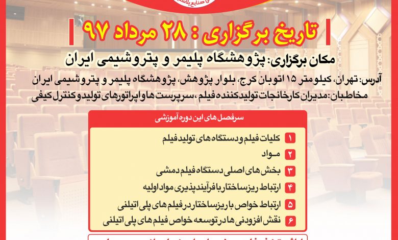 برون سپاری مالی و مالیاتی
