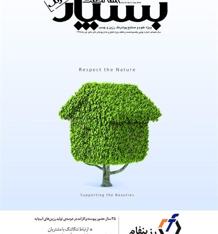 http://www.polymervapooshesh.ir/Portals/0/EasyDNNNews/thumbs/19438/16047Snickers-250-min.jpg