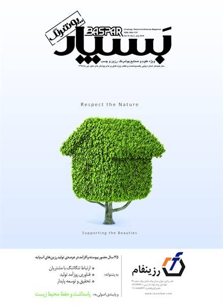 http://www.polymervapooshesh.ir/Portals/0/EasyDNNNews/thumbs/19438/16047Snickers-250-min.jpg