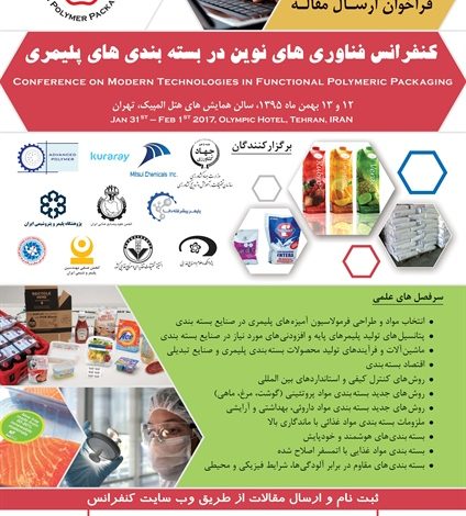 دکتر حسین نازک دست