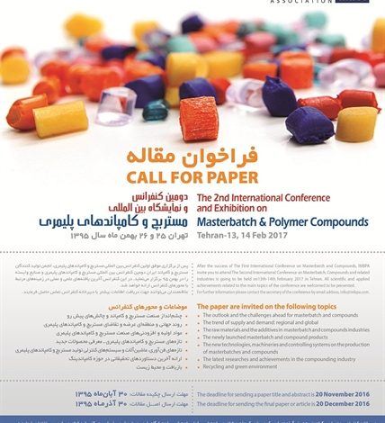 دکتر حسین نازک دست