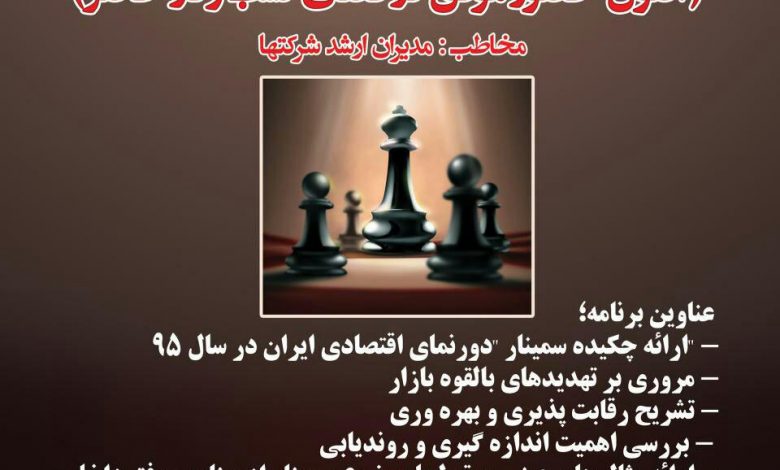 http://www.iranpolymer.com/Portals/0/EasyDNNNews/thumbs/19438/16047Snickers-250-min.jpg