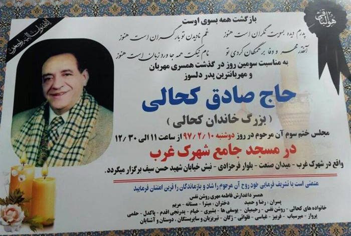 برون سپاری مالی و مالیاتی