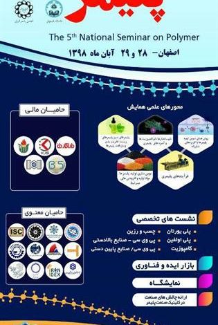 ۱۰ مقصد عمده صادرات و واردات کشور در ۵ ماهه ۹۸