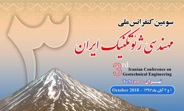 برون سپاری مالی و مالیاتی