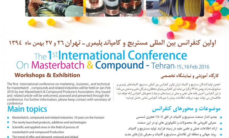 Description: http://khabareghtesadi.com/files/fa/news/1394/11/7/67242_297.png