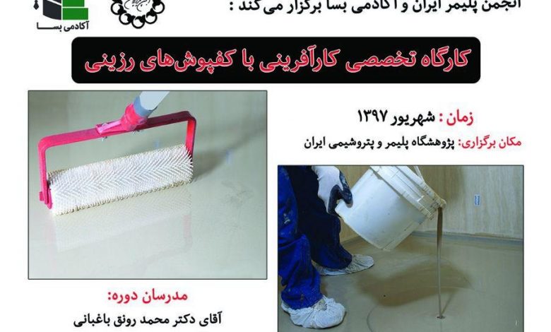 برون سپاری مالی و مالیاتی